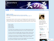 Tablet Screenshot of amanohara.wordpress.com