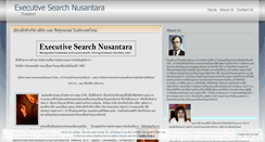 Desktop Screenshot of esnthailand.wordpress.com