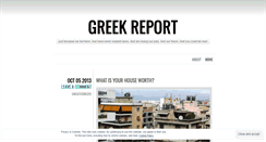 Desktop Screenshot of greekreport.wordpress.com