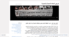 Desktop Screenshot of mohksa.wordpress.com