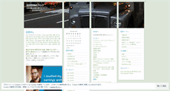 Desktop Screenshot of nyansoft.wordpress.com