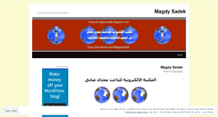 Desktop Screenshot of magdysadek.wordpress.com