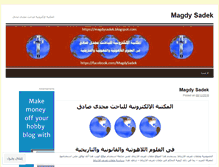 Tablet Screenshot of magdysadek.wordpress.com