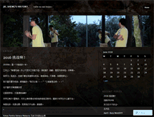 Tablet Screenshot of jiesheng5441.wordpress.com