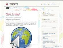 Tablet Screenshot of farsnevis.wordpress.com