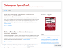 Tablet Screenshot of onihon.wordpress.com