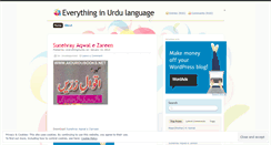Desktop Screenshot of everythinginurdu.wordpress.com