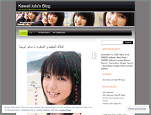 Tablet Screenshot of lulukawaii.wordpress.com