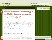 Tablet Screenshot of pannooyin.wordpress.com