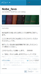 Mobile Screenshot of nobefavo.wordpress.com