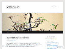 Tablet Screenshot of livingresort.wordpress.com