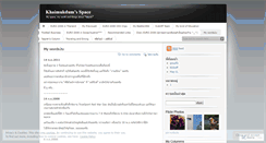 Desktop Screenshot of khaimukdam.wordpress.com