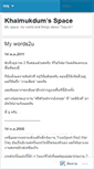 Mobile Screenshot of khaimukdam.wordpress.com