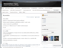 Tablet Screenshot of khaimukdam.wordpress.com