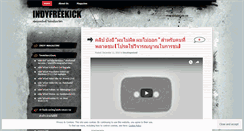Desktop Screenshot of indyfreekick.wordpress.com