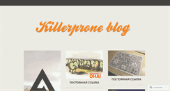 Desktop Screenshot of killerprone.wordpress.com