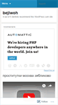Mobile Screenshot of bejiwoh.wordpress.com