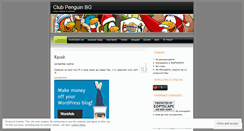 Desktop Screenshot of ninja1212.wordpress.com