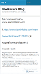 Mobile Screenshot of kiwikaew.wordpress.com