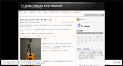 Desktop Screenshot of kenjitsg.wordpress.com