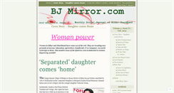 Desktop Screenshot of bjmirror0212.wordpress.com