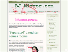 Tablet Screenshot of bjmirror0212.wordpress.com