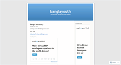 Desktop Screenshot of banglayouth.wordpress.com