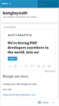 Mobile Screenshot of banglayouth.wordpress.com