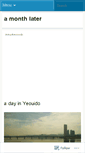 Mobile Screenshot of amonthlater.wordpress.com