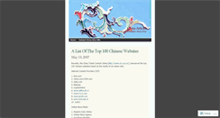 Desktop Screenshot of chinachina.wordpress.com