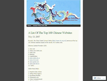 Tablet Screenshot of chinachina.wordpress.com