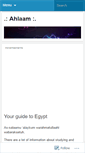 Mobile Screenshot of ahlaam.wordpress.com