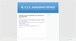 Desktop Screenshot of kepekmak.wordpress.com