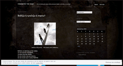 Desktop Screenshot of mythaon.wordpress.com