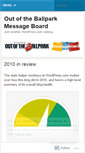 Mobile Screenshot of outoftheballpark.wordpress.com