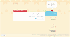 Desktop Screenshot of mrohebullah.wordpress.com