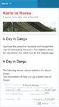 Mobile Screenshot of karininkorea.wordpress.com