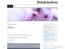 Tablet Screenshot of himakusumaalu.wordpress.com