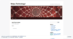 Desktop Screenshot of netpu.wordpress.com