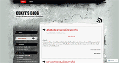Desktop Screenshot of cdxyz.wordpress.com