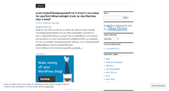 Desktop Screenshot of kkgboxing.wordpress.com