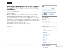 Tablet Screenshot of kkgboxing.wordpress.com