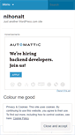 Mobile Screenshot of nihonalt.wordpress.com