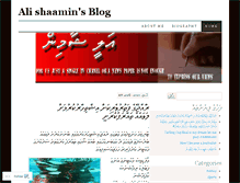 Tablet Screenshot of alishaamin.wordpress.com