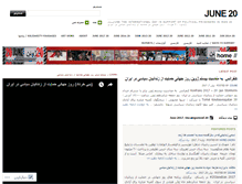 Tablet Screenshot of 20juneiran.wordpress.com