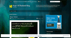 Desktop Screenshot of iiskypark1.wordpress.com