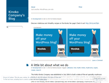 Tablet Screenshot of kinokocompany.wordpress.com