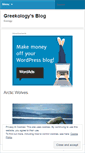 Mobile Screenshot of greekology.wordpress.com