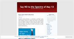 Desktop Screenshot of noto513.wordpress.com