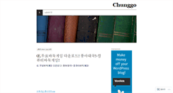 Desktop Screenshot of chunggo.wordpress.com